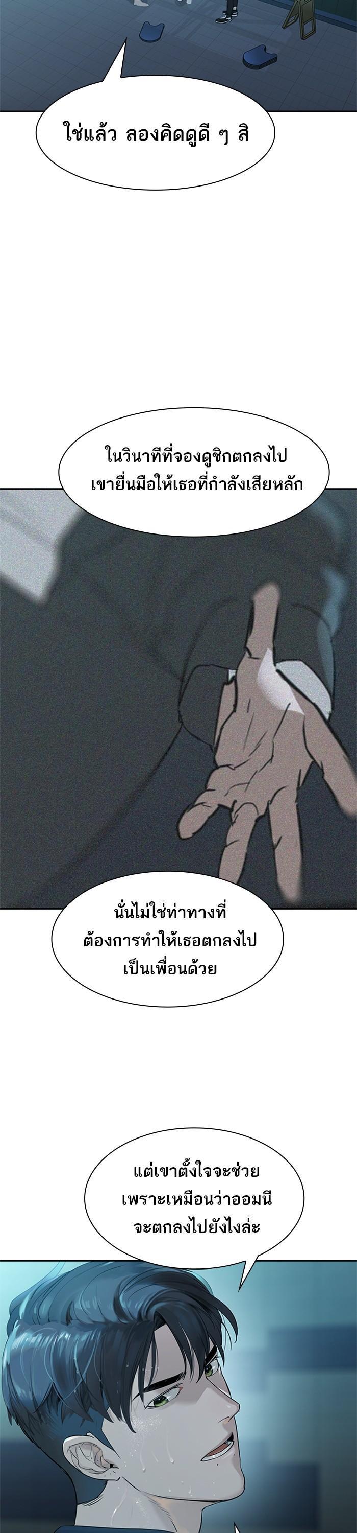 Manga-lc-com อ่านมังงะ อ่านการ์ตูน ออนไลน์ ฟรี The World Is Money and Power กลโกงโลกพนัน ตอนที่ 1 2 3 4 5 6 7 8 9 10 11 12 13 14 ฟรี ไม่มีโฆษณา Manga-lc - อ่าน มังงะ อ่าน การ์ตูน ออนไลน์ อ่านมังงะ ฟรี