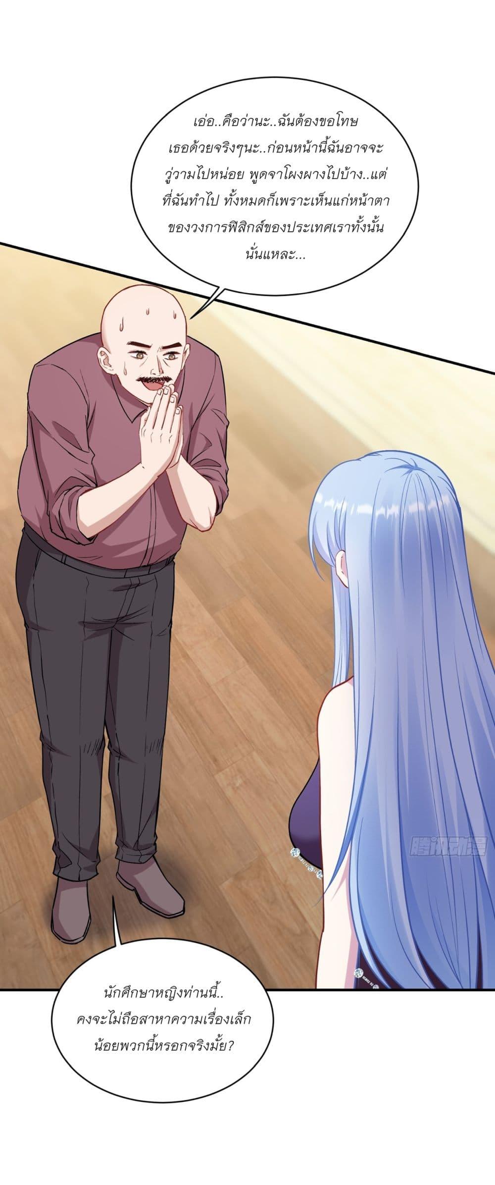Manga-lc-com อ่านมังงะ อ่านการ์ตูน ออนไลน์ ฟรี Became a Billionaire After Dog Licking Improperly ตอนที่ 1 2 3 4 5 6 7 8 9 10 11 12 13 14 ฟรี ไม่มีโฆษณา Manga-lc - อ่าน มังงะ อ่าน การ์ตูน ออนไลน์ อ่านมังงะ ฟรี