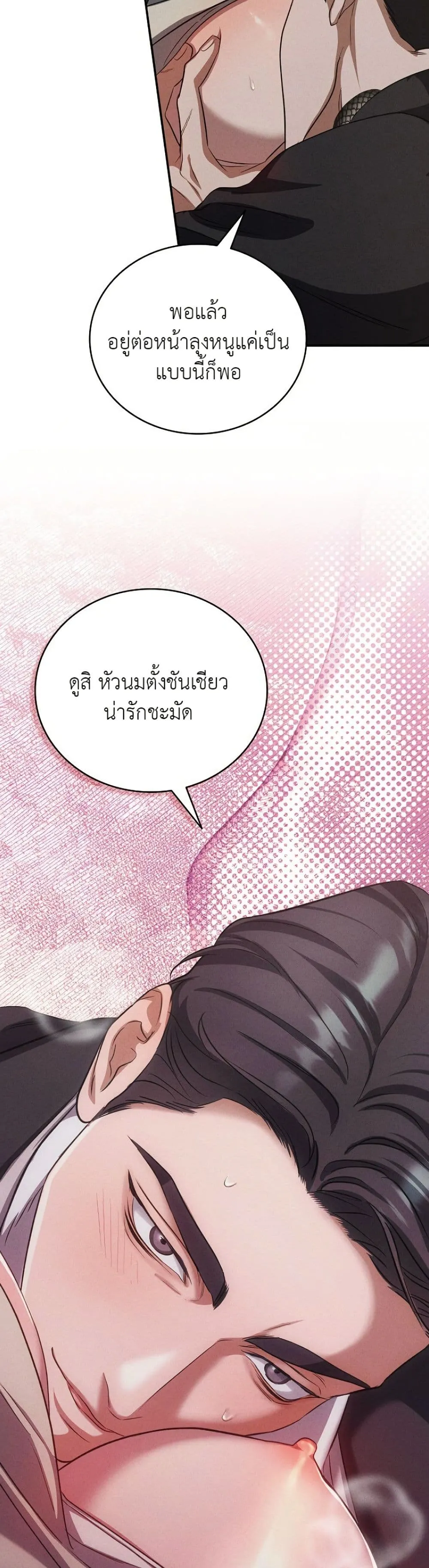 Manga-lc-com อ่านมังงะ อ่านการ์ตูน ออนไลน์ ฟรี Bastard Uncle ตอนที่ 1 2 3 4 5 6 7 8 9 10 11 12 13 14 ฟรี ไม่มีโฆษณา Manga-lc - อ่าน มังงะ อ่าน การ์ตูน ออนไลน์ อ่านมังงะ ฟรี