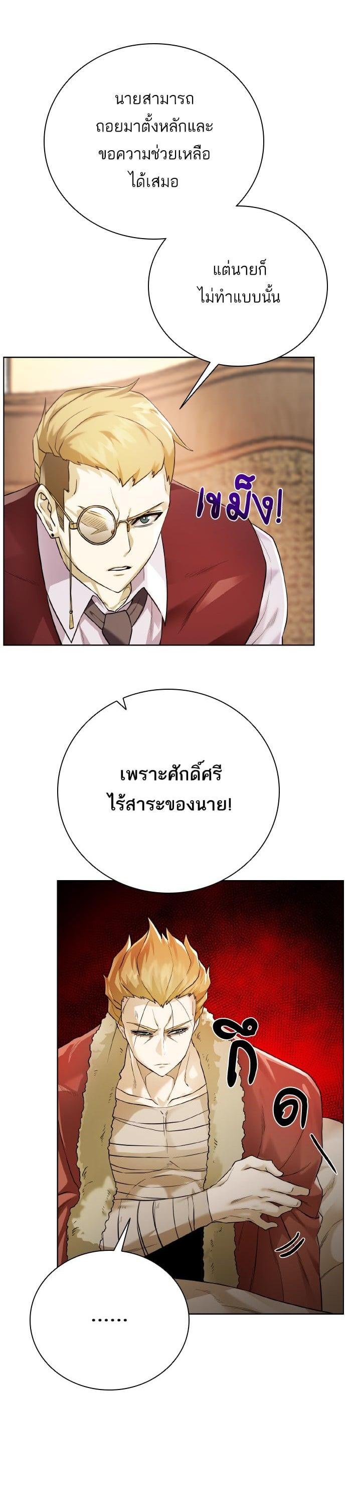 Manga-lc-com อ่านมังงะ อ่านการ์ตูน ออนไลน์ ฟรี Dungeons and Artifacts ตอนที่ 1 2 3 4 5 6 7 8 9 10 11 12 13 14 ฟรี ไม่มีโฆษณา Manga-lc - อ่าน มังงะ อ่าน การ์ตูน ออนไลน์ อ่านมังงะ ฟรี