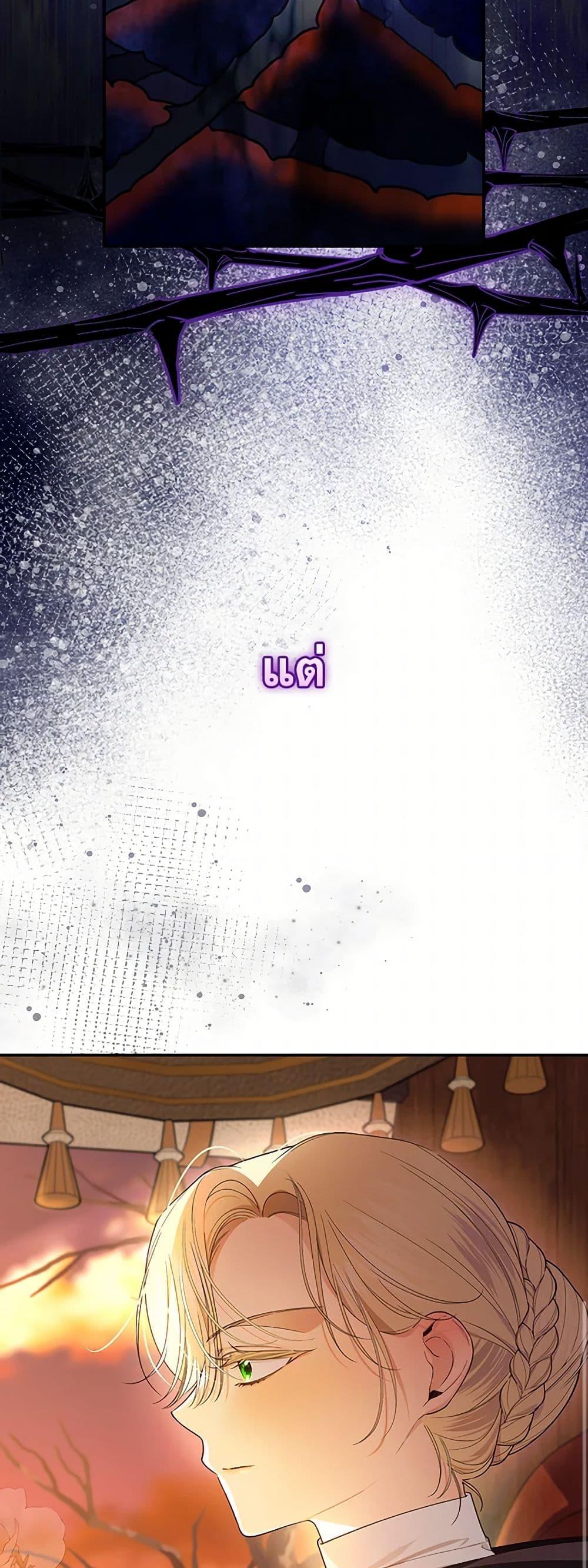 Manga-lc-com อ่านมังงะ อ่านการ์ตูน ออนไลน์ ฟรี How to Hide the Emperor’s Child ตอนที่ 1 2 3 4 5 6 7 8 9 10 11 12 13 14 ฟรี ไม่มีโฆษณา Manga-lc - อ่าน มังงะ อ่าน การ์ตูน ออนไลน์ อ่านมังงะ ฟรี