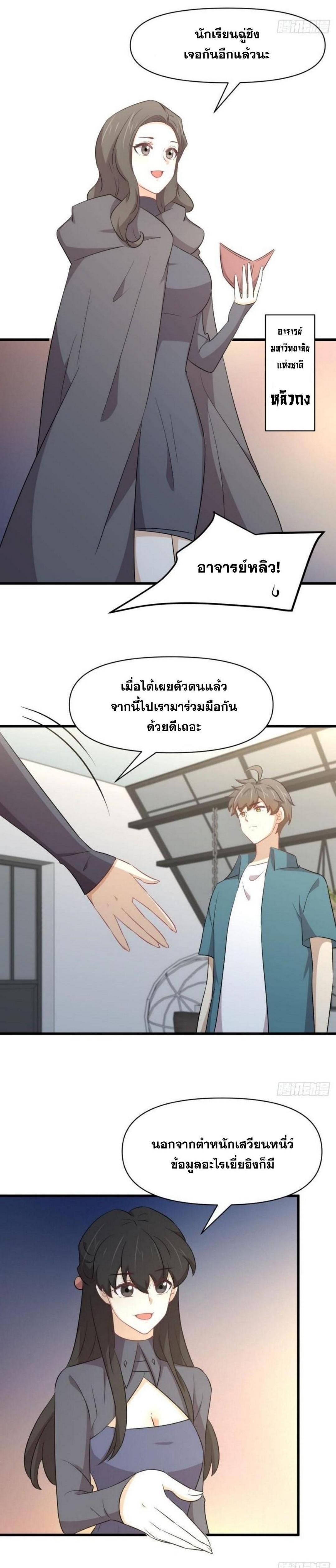 Manga-lc-com อ่านมังงะ อ่านการ์ตูน ออนไลน์ ฟรี Immortal Swordsman in the Reverse World ตอนที่ 1 2 3 4 5 6 7 8 9 10 11 12 13 14 ฟรี ไม่มีโฆษณา Manga-lc - อ่าน มังงะ อ่าน การ์ตูน ออนไลน์ อ่านมังงะ ฟรี