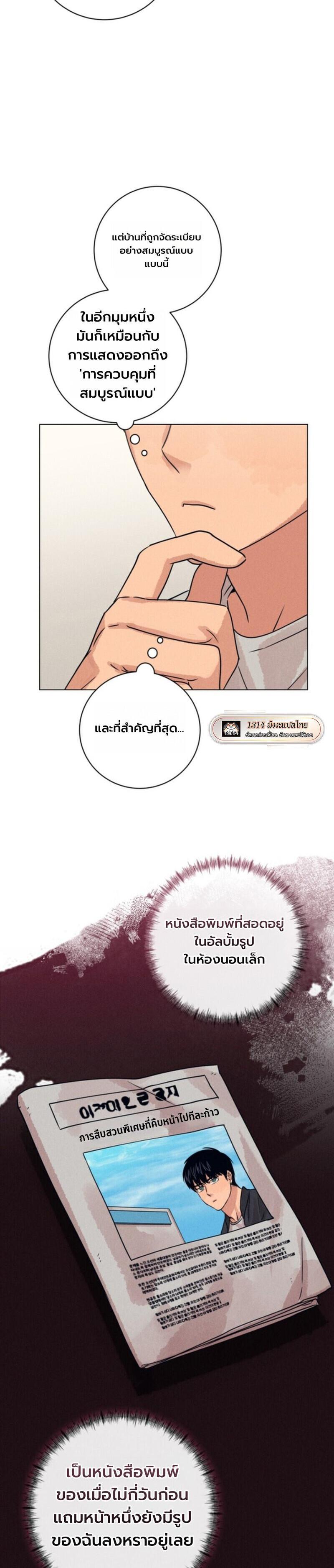 Manga-lc-com อ่านมังงะ อ่านการ์ตูน ออนไลน์ ฟรี The Killer’s Interview ตอนที่ 1 2 3 4 5 6 7 8 9 10 11 12 13 14 ฟรี ไม่มีโฆษณา Manga-lc - อ่าน มังงะ อ่าน การ์ตูน ออนไลน์ อ่านมังงะ ฟรี