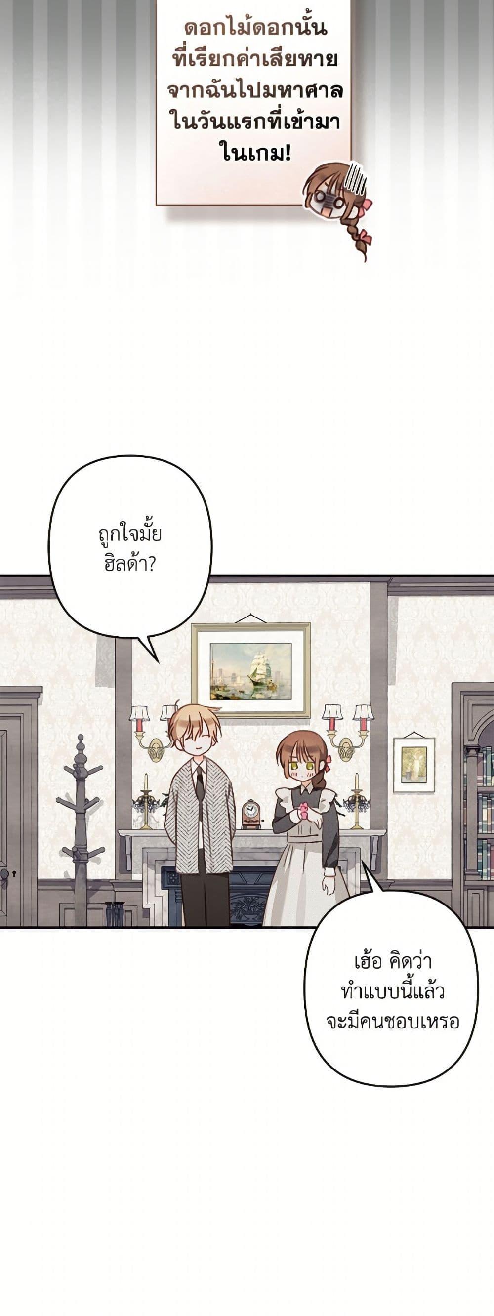 Manga-lc-com อ่านมังงะ อ่านการ์ตูน ออนไลน์ ฟรี How to Survive as a Maid in a Horror Game ตอนที่ 1 2 3 4 5 6 7 8 9 10 11 12 13 14 ฟรี ไม่มีโฆษณา Manga-lc - อ่าน มังงะ อ่าน การ์ตูน ออนไลน์ อ่านมังงะ ฟรี