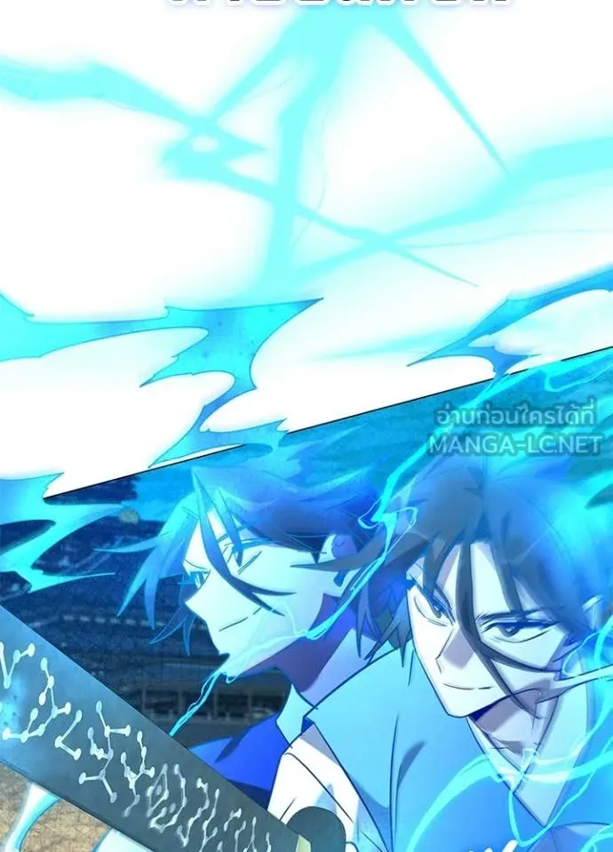 v ตอนที่ 98 รูปที่ 88