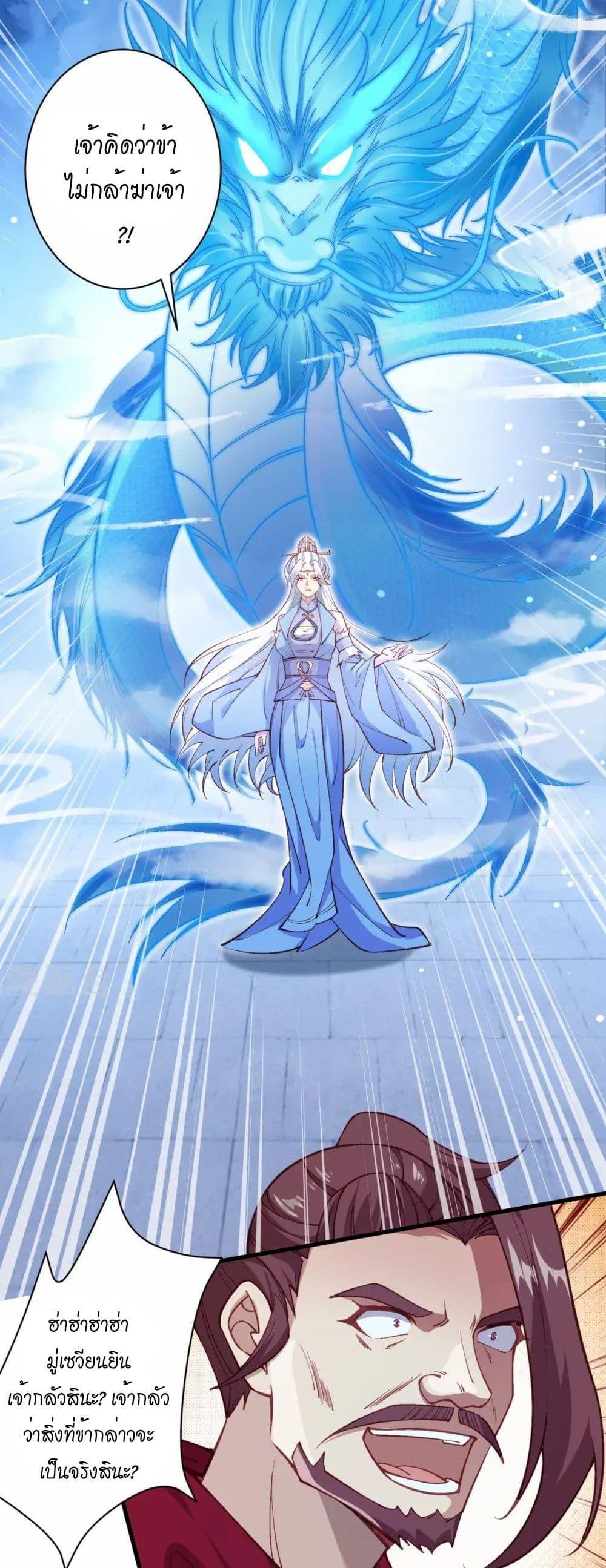 Manga-lc-com อ่านมังงะ อ่านการ์ตูน ออนไลน์ ฟรี Against the Gods อสูรพลิกฟ้า ตอนที่ 1 2 3 4 5 6 7 8 9 10 11 12 13 14 ฟรี ไม่มีโฆษณา Manga-lc - อ่าน มังงะ อ่าน การ์ตูน ออนไลน์ อ่านมังงะ ฟรี