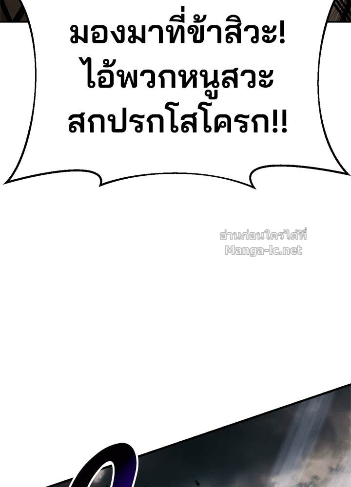 Doujin-Lc- อ่าน โดจิน มังฮวา เกาหลี ญี่ปุ่น จีน แปลไทย ผู้พิชิตเกมป้องกันฐาน ตอนที่ 1 2 3 4 5 6 7 8 9 10 11 12 13 14 ฟรี ไม่มีโฆษณา อ่าน โดจิน Manhwa เกาหลี ญี่ปุ่น จีน เรามีครบ คัดมาให้เน้นๆ โดจิน 18+ รับประกันความฟินโดย Doujin Lc