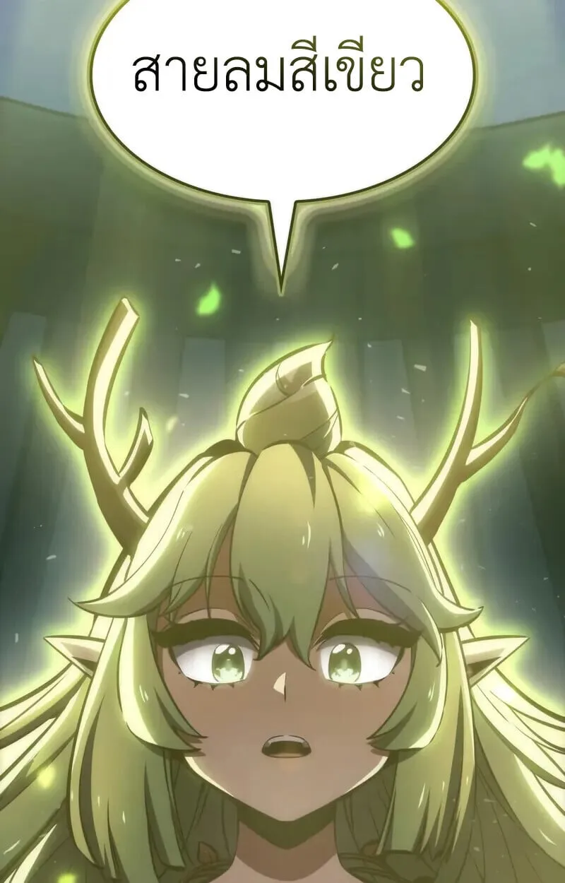 Breakers ตอนที่ ตอนที่ 22 รูปที่ 126