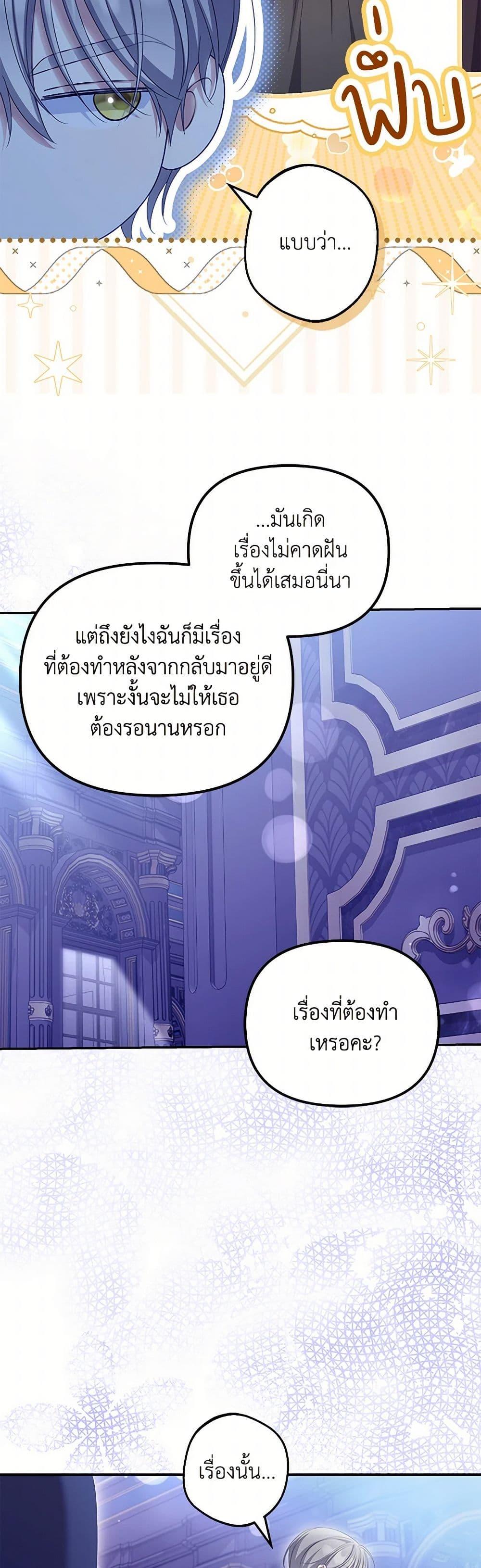 Manga-lc-com อ่านมังงะ อ่านการ์ตูน ออนไลน์ ฟรี Why Are You Obsessed With Your Fake Wife ตอนที่ 1 2 3 4 5 6 7 8 9 10 11 12 13 14 ฟรี ไม่มีโฆษณา Manga-lc - อ่าน มังงะ อ่าน การ์ตูน ออนไลน์ อ่านมังงะ ฟรี