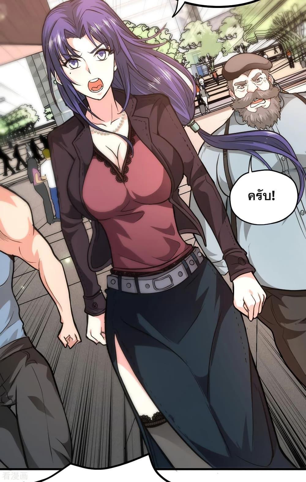 Manga-lc-com อ่านมังงะ อ่านการ์ตูน ออนไลน์ ฟรี Peerless Doctor in the City ตอนที่ 1 2 3 4 5 6 7 8 9 10 11 12 13 14 ฟรี ไม่มีโฆษณา Manga-lc - อ่าน มังงะ อ่าน การ์ตูน ออนไลน์ อ่านมังงะ ฟรี