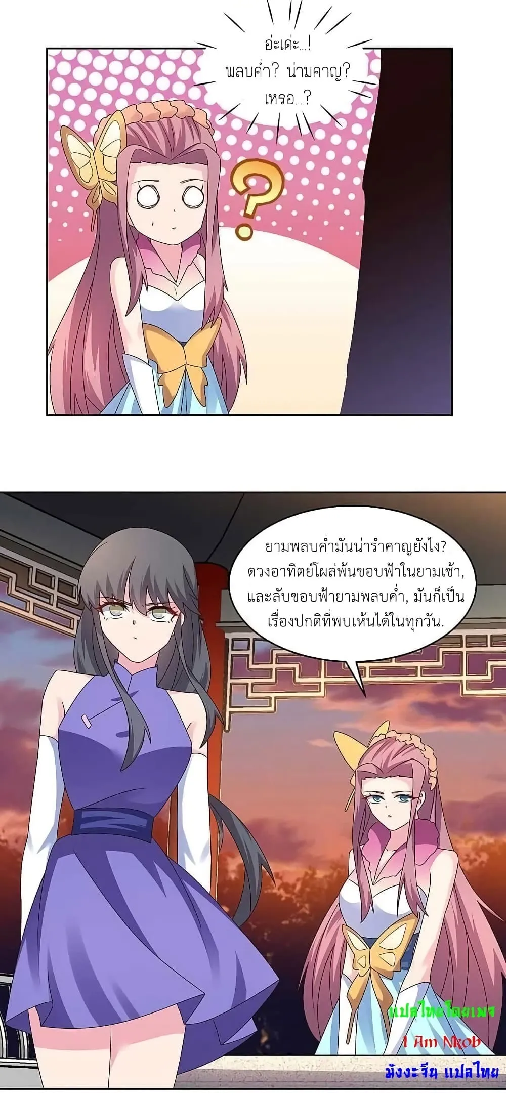 Manga-lc-com อ่านมังงะ อ่านการ์ตูน ออนไลน์ ฟรี Above All Gods ตอนที่ 1 2 3 4 5 6 7 8 9 10 11 12 13 14 ฟรี ไม่มีโฆษณา Manga-lc - อ่าน มังงะ อ่าน การ์ตูน ออนไลน์ อ่านมังงะ ฟรี