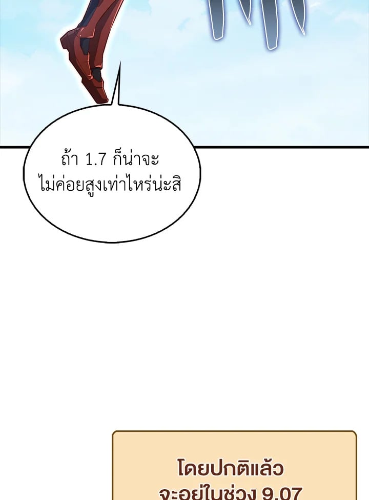 Manga-lc-com อ่านมังงะ อ่านการ์ตูน ออนไลน์ ฟรี The Lord of Coins ตอนที่ 1 2 3 4 5 6 7 8 9 10 11 12 13 14 ฟรี ไม่มีโฆษณา Manga-lc - อ่าน มังงะ อ่าน การ์ตูน ออนไลน์ อ่านมังงะ ฟรี