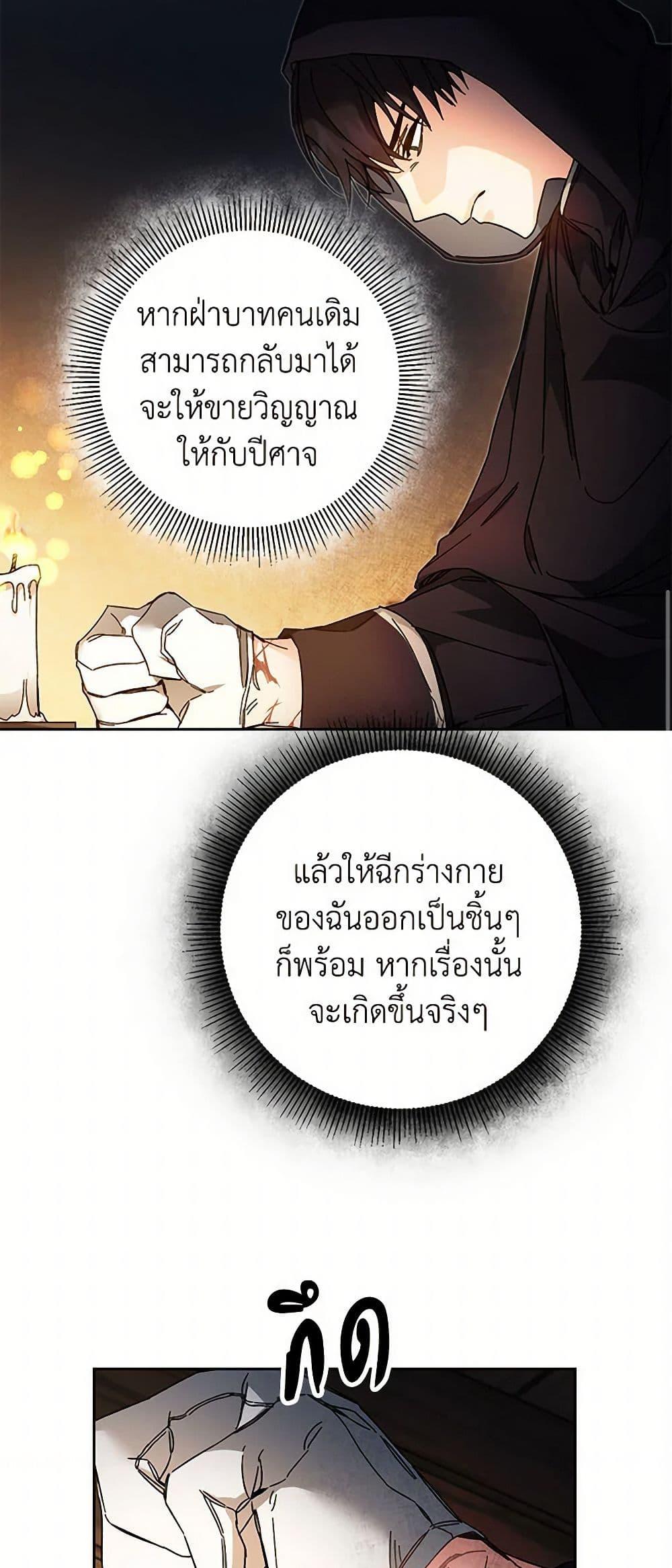 Manga-lc-com อ่านมังงะ อ่านการ์ตูน ออนไลน์ ฟรี I’ve Become the Villainous Empress of a Novel ตอนที่ 1 2 3 4 5 6 7 8 9 10 11 12 13 14 ฟรี ไม่มีโฆษณา Manga-lc - อ่าน มังงะ อ่าน การ์ตูน ออนไลน์ อ่านมังงะ ฟรี