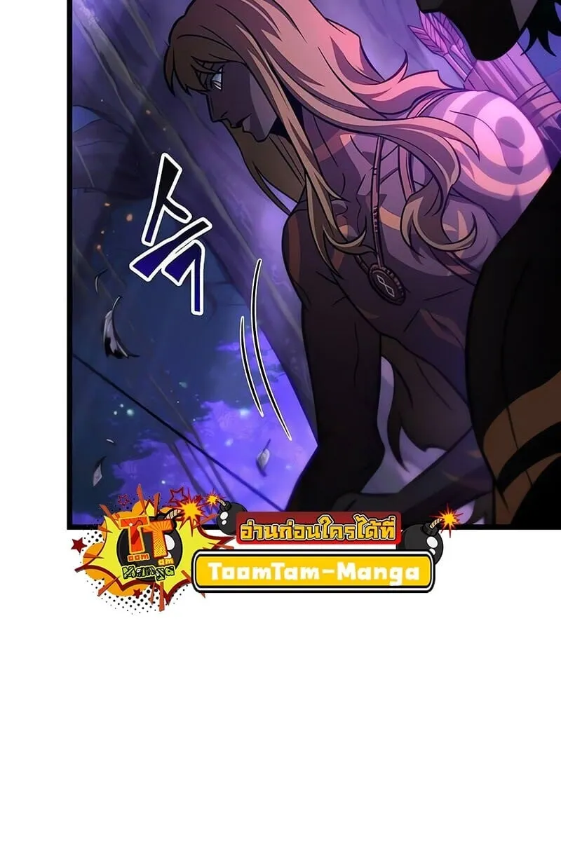 The World After the end โลกหล_งการล_มสลาย ตอนที่ ตอนที่ 191 รูปที่ 70