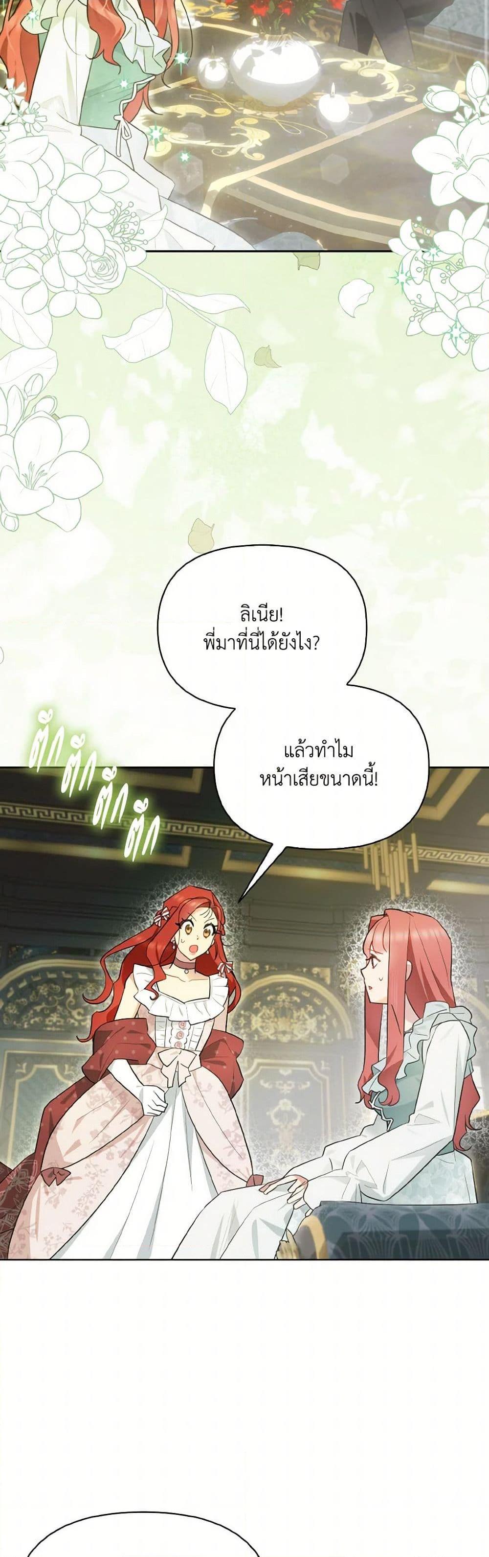 Manga-lc-com อ่านมังงะ อ่านการ์ตูน ออนไลน์ ฟรี I Possessed a Villainess, but I Wanna Raise Cats! ตอนที่ 1 2 3 4 5 6 7 8 9 10 11 12 13 14 ฟรี ไม่มีโฆษณา Manga-lc - อ่าน มังงะ อ่าน การ์ตูน ออนไลน์ อ่านมังงะ ฟรี