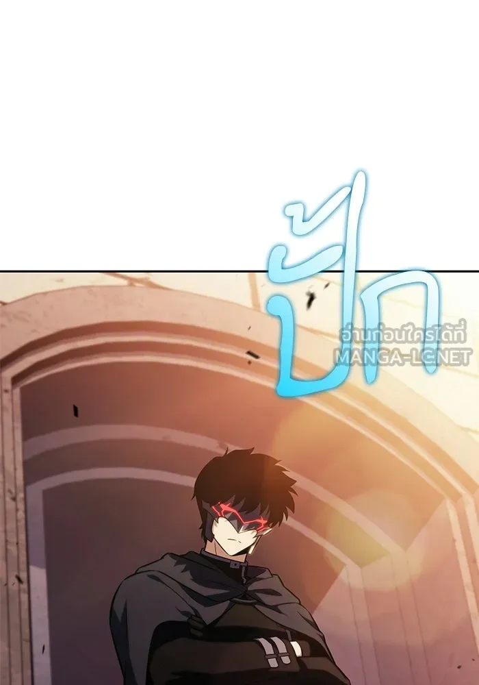 ลูกชายคนเล็กของดยุกคือมือสังหาร ตอนที่ 120 รูปที่ 129