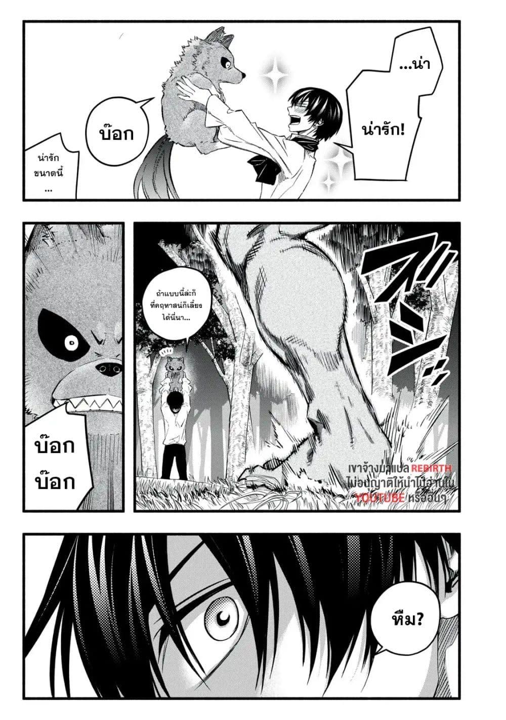 Manga-lc-com อ่านมังงะ อ่านการ์ตูน ออนไลน์ ฟรี Geemu Chuuban de Shinu Akuyaku Kizoku ni Tensei Shita node, Hazure Skill TAME wo Kushi Shite Saikyou wo Mezashite Mita ตอนที่ 1 2 3 4 5 6 7 8 9 10 11 12 13 14 ฟรี ไม่มีโฆษณา Manga-lc - อ่าน มังงะ อ่าน การ์ตูน ออนไลน์ อ่านมังงะ ฟรี