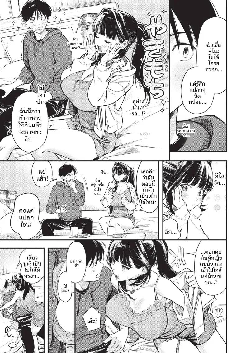 Doujin-Lc- อ่าน โดจิน มังฮวา เกาหลี ญี่ปุ่น จีน แปลไทย COMIC BAVEL 2026-10 ตอนที่ 1 2 3 4 5 6 7 8 9 10 11 12 13 14 ฟรี ไม่มีโฆษณา อ่าน โดจิน Manhwa เกาหลี ญี่ปุ่น จีน เรามีครบ คัดมาให้เน้นๆ โดจิน 18+ รับประกันความฟินโดย  Doujin Lc