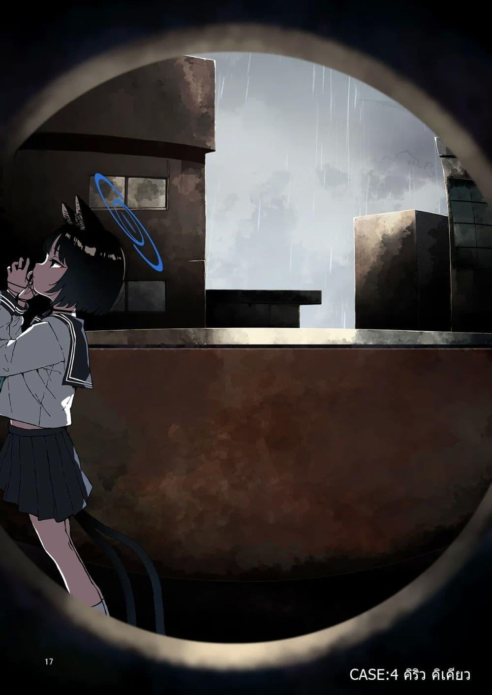 Manga-lc-com อ่านมังงะ อ่านการ์ตูน ออนไลน์ ฟรี Blue Archive Ai ga Omoi Kivotos By Yuujikouji ตอนที่ 1 2 3 4 5 6 7 8 9 10 11 12 13 14 ฟรี ไม่มีโฆษณา Manga-lc - อ่าน มังงะ อ่าน การ์ตูน ออนไลน์ อ่านมังงะ ฟรี