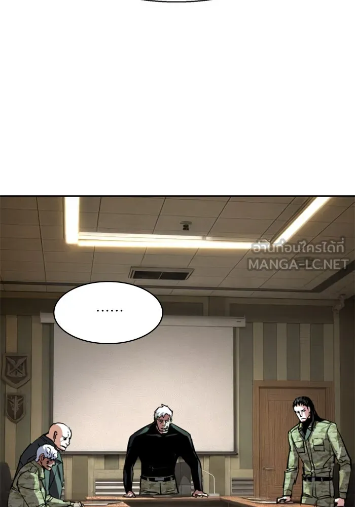 พี่ชายสายบอดี้การ์ด ตอนที่ 256 รูปที่ 27