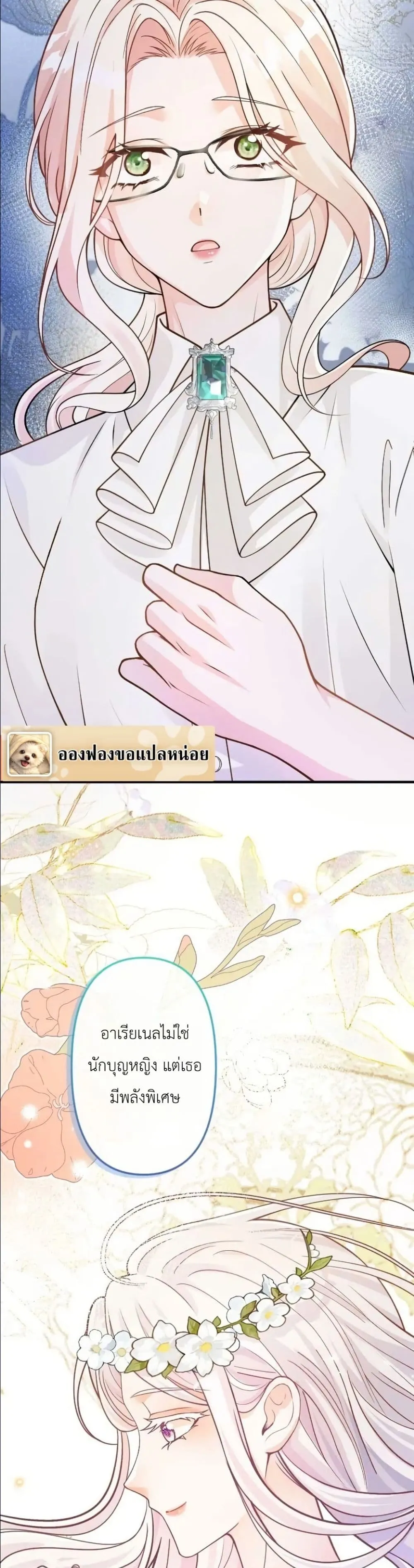 Manga-lc-com อ่านมังงะ อ่านการ์ตูน ออนไลน์ ฟรี I’m a Contract Stepmother, but the Tyrant Is Way Too Overpro ตอนที่ 1 2 3 4 5 6 7 8 9 10 11 12 13 14 ฟรี ไม่มีโฆษณา Manga-lc - อ่าน มังงะ อ่าน การ์ตูน ออนไลน์ อ่านมังงะ ฟรี