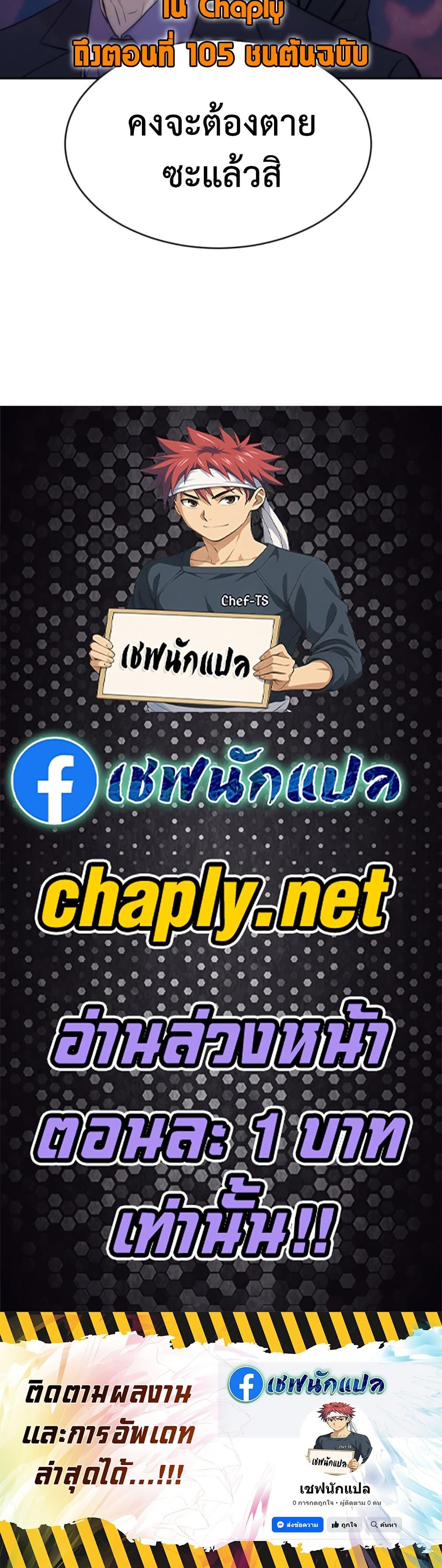 Manga-lc-com อ่านมังงะ อ่านการ์ตูน ออนไลน์ ฟรี Genius Grandson of the Loan Shark King ตอนที่ 1 2 3 4 5 6 7 8 9 10 11 12 13 14 ฟรี ไม่มีโฆษณา Manga-lc - อ่าน มังงะ อ่าน การ์ตูน ออนไลน์ อ่านมังงะ ฟรี