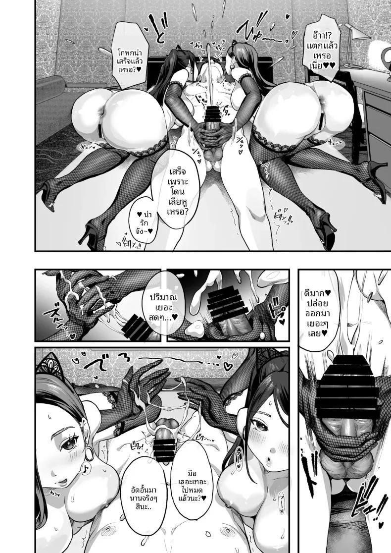 Doujin-Lc- อ่าน โดจิน มังฮวา เกาหลี ญี่ปุ่น จีน แปลไทย ความรักยุคเรวะของสาวทรงเสน่ห์ (Navier Haruka 2T) ตอนที่ 1 2 3 4 5 6 7 8 9 10 11 12 13 14 ฟรี ไม่มีโฆษณา อ่าน โดจิน Manhwa เกาหลี ญี่ปุ่น จีน เรามีครบ คัดมาให้เน้นๆ โดจิน 18+ รับประกันความฟินโดย  Doujin Lc