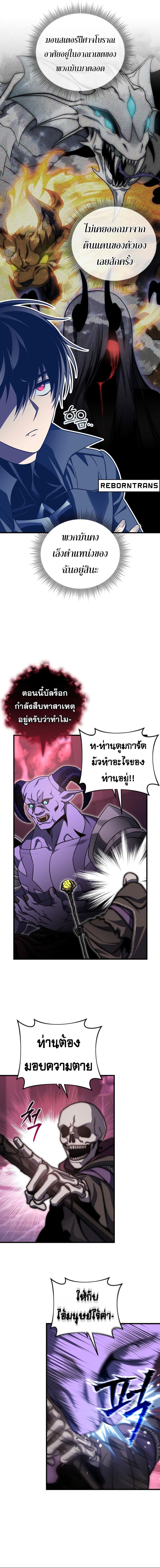 Doujin-Lc- อ่าน โดจิน มังฮวา เกาหลี ญี่ปุ่น จีน แปลไทย Player Who Returned 10,000 Years Later ตอนที่ 1 2 3 4 5 6 7 8 9 10 11 12 13 14 ฟรี ไม่มีโฆษณา อ่าน โดจิน Manhwa เกาหลี ญี่ปุ่น จีน เรามีครบ คัดมาให้เน้นๆ โดจิน 18+ รับประกันความฟินโดย  Doujin Lc