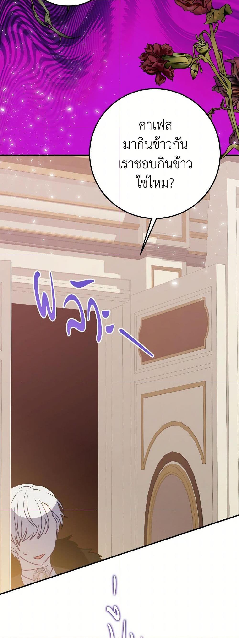 Manga-lc-com อ่านมังงะ อ่านการ์ตูน ออนไลน์ ฟรี The Doomed House’s Contract Daughter ตอนที่ 1 2 3 4 5 6 7 8 9 10 11 12 13 14 ฟรี ไม่มีโฆษณา Manga-lc - อ่าน มังงะ อ่าน การ์ตูน ออนไลน์ อ่านมังงะ ฟรี