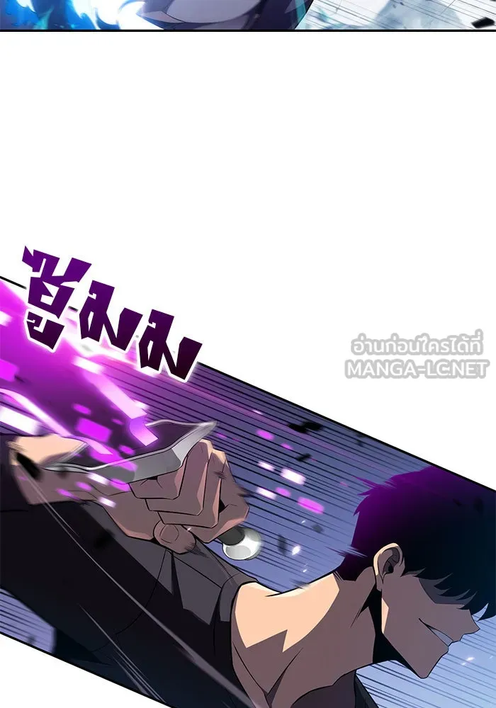 ผู้เล่นหน้าใหม่เลเวลแมกซ์ ตอนที่ 19 ชอนยูซอง ดาบศักดิ์สิทธิ์ รูปที่ 87