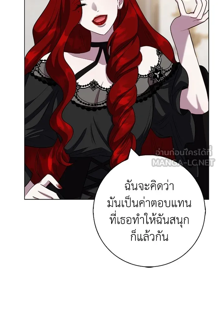 ฉันกลายเป็นแม่พระเอกนิยายจอมเสเพล ตอนที่ 65 รูปที่ 96