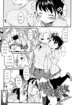 Doujin-Lc- อ่าน โดจิน มังฮวา เกาหลี ญี่ปุ่น จีน แปลไทย การจับคู่คนอกหัก (Maccha Neji) ตอนที่ 1 2 3 4 5 6 7 8 9 10 11 12 13 14 ฟรี ไม่มีโฆษณา อ่าน โดจิน Manhwa เกาหลี ญี่ปุ่น จีน เรามีครบ คัดมาให้เน้นๆ โดจิน 18+ รับประกันความฟินโดย  Doujin Lc