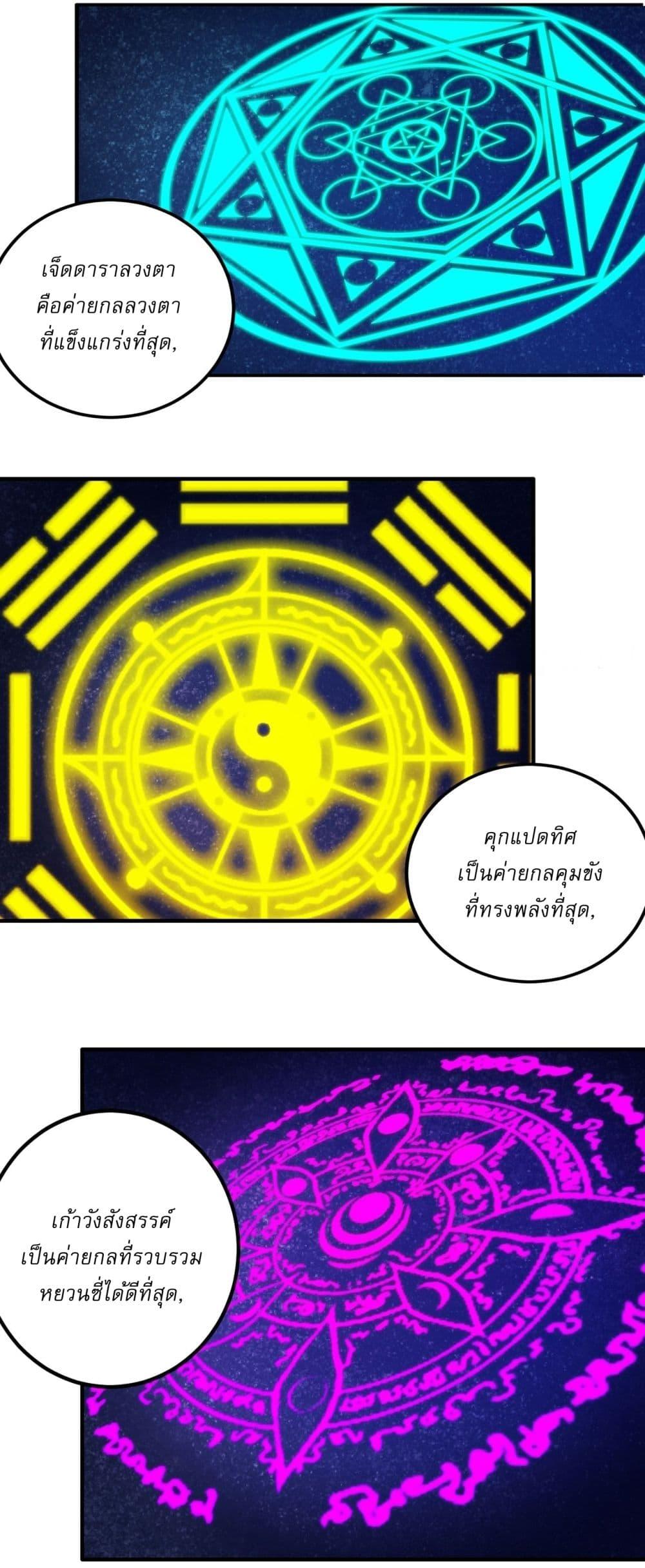 Manga-lc-com อ่านมังงะ อ่านการ์ตูน ออนไลน์ ฟรี God of Martial Arts ตอนที่ 1 2 3 4 5 6 7 8 9 10 11 12 13 14 ฟรี ไม่มีโฆษณา Manga-lc - อ่าน มังงะ อ่าน การ์ตูน ออนไลน์ อ่านมังงะ ฟรี