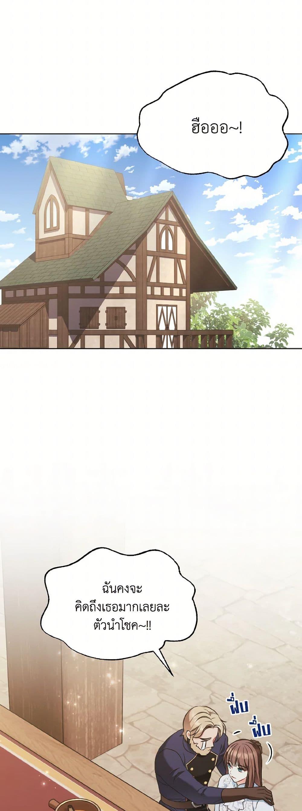 Manga-lc-com อ่านมังงะ อ่านการ์ตูน ออนไลน์ ฟรี The Wicked Ladies in Waiting ตอนที่ 1 2 3 4 5 6 7 8 9 10 11 12 13 14 ฟรี ไม่มีโฆษณา Manga-lc - อ่าน มังงะ อ่าน การ์ตูน ออนไลน์ อ่านมังงะ ฟรี