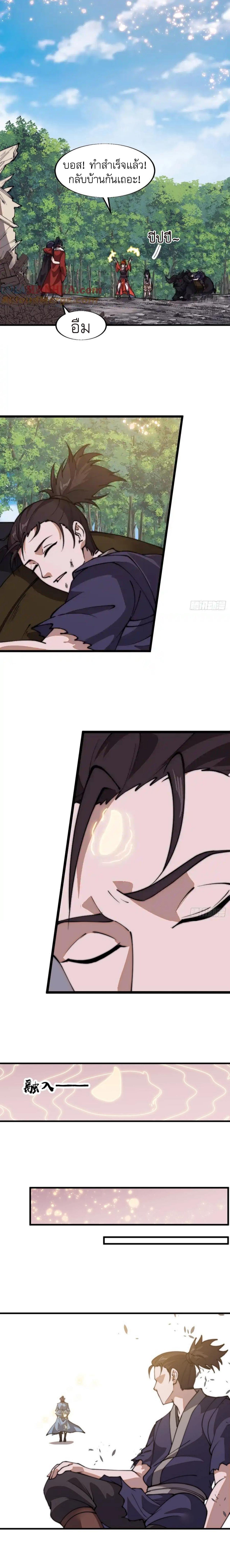 Manga-lc-com อ่านมังงะ อ่านการ์ตูน ออนไลน์ ฟรี It Starts With A Mountain ตอนที่ 1 2 3 4 5 6 7 8 9 10 11 12 13 14 ฟรี ไม่มีโฆษณา Manga-lc - อ่าน มังงะ อ่าน การ์ตูน ออนไลน์ อ่านมังงะ ฟรี