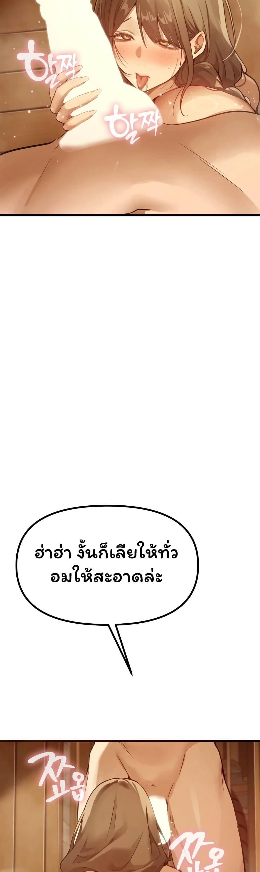 Doujin-Lc- อ่าน โดจิน มังฮวา เกาหลี ญี่ปุ่น จีน แปลไทย Married Women’s ตอนที่ 1 2 3 4 5 6 7 8 9 10 11 12 13 14 ฟรี ไม่มีโฆษณา อ่าน โดจิน Manhwa เกาหลี ญี่ปุ่น จีน เรามีครบ คัดมาให้เน้นๆ โดจิน 18+ รับประกันความฟินโดย  Doujin Lc