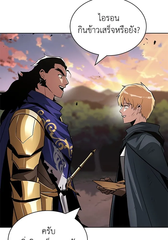 ชีวิตพลิกผันของลอร์ดผู้เกียจคร้าน ตอนที่ 36 การแข่งขันรอบเดียว รูปที่ 58