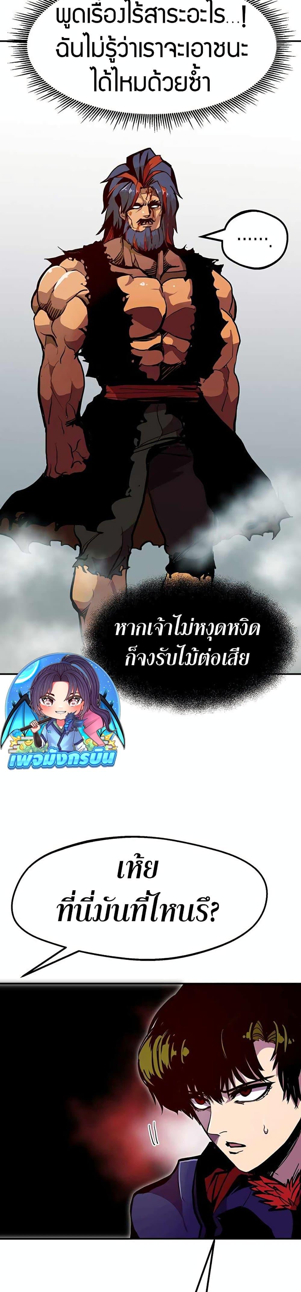 Manga-lc-com อ่านมังงะ อ่านการ์ตูน ออนไลน์ ฟรี Worthless Regression ตอนที่ 1 2 3 4 5 6 7 8 9 10 11 12 13 14 ฟรี ไม่มีโฆษณา Manga-lc - อ่าน มังงะ อ่าน การ์ตูน ออนไลน์ อ่านมังงะ ฟรี