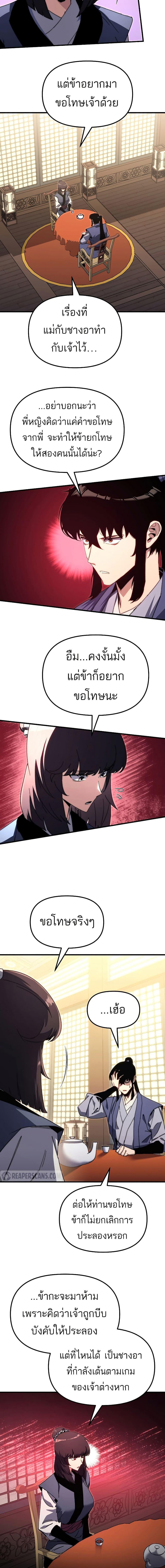 Manga-lc-com อ่านมังงะ อ่านการ์ตูน ออนไลน์ ฟรี Legend of the Reincarnated Demon God ตอนที่ 1 2 3 4 5 6 7 8 9 10 11 12 13 14 ฟรี ไม่มีโฆษณา Manga-lc - อ่าน มังงะ อ่าน การ์ตูน ออนไลน์ อ่านมังงะ ฟรี