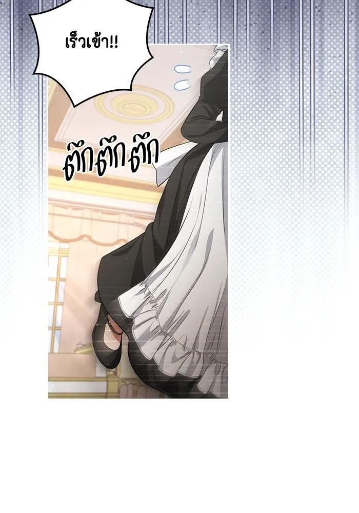 ละครชีวิตลิขิตรัก ตอนที่ 1 รูปที่ 86