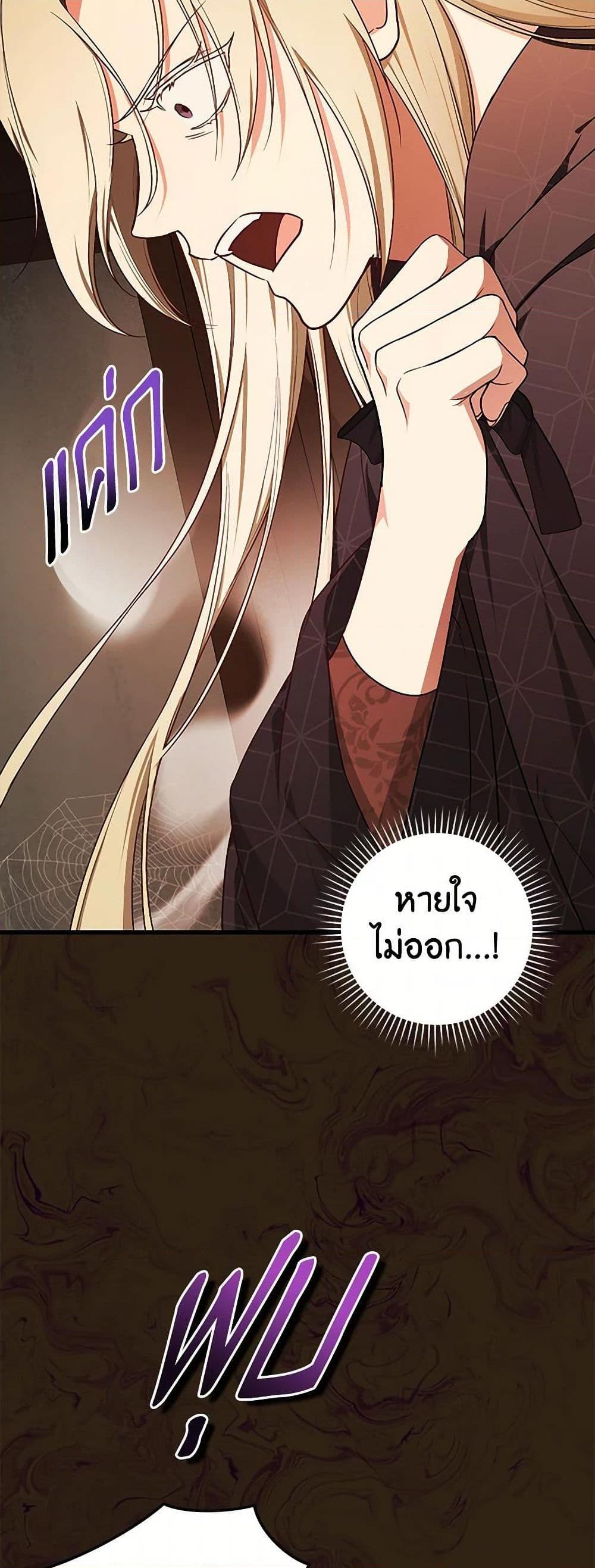 Manga-lc-com อ่านมังงะ อ่านการ์ตูน ออนไลน์ ฟรี I’ll Become the Mother of the Hero ตอนที่ 1 2 3 4 5 6 7 8 9 10 11 12 13 14 ฟรี ไม่มีโฆษณา Manga-lc - อ่าน มังงะ อ่าน การ์ตูน ออนไลน์ อ่านมังงะ ฟรี