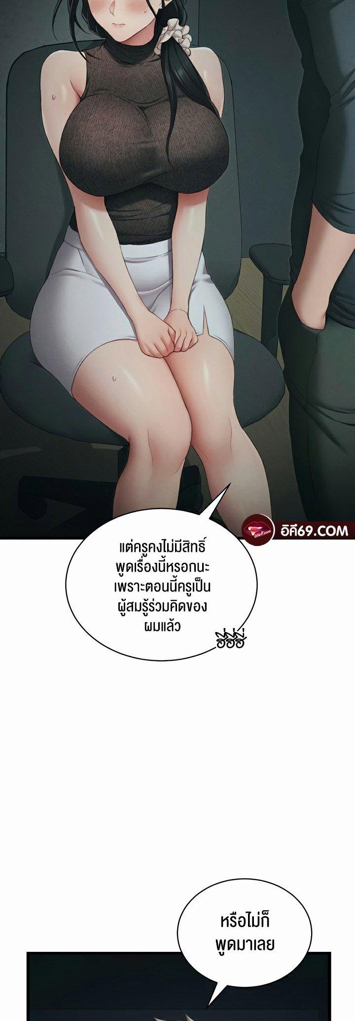 Doujin-Lc- อ่าน โดจิน มังฮวา เกาหลี ญี่ปุ่น จีน แปลไทย Taming A Female Bully ตอนที่ 1 2 3 4 5 6 7 8 9 10 11 12 13 14 ฟรี ไม่มีโฆษณา อ่าน โดจิน Manhwa เกาหลี ญี่ปุ่น จีน เรามีครบ คัดมาให้เน้นๆ โดจิน 18+ รับประกันความฟินโดย  Doujin Lc
