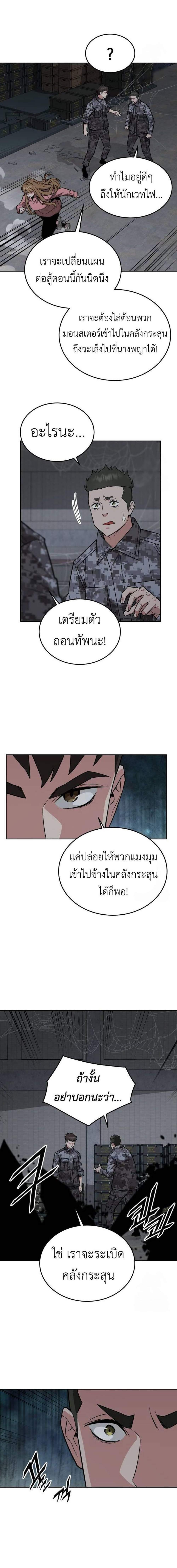 Manga-lc-com อ่านมังงะ อ่านการ์ตูน ออนไลน์ ฟรี Apocalyptic Chef Awakening ตอนที่ 1 2 3 4 5 6 7 8 9 10 11 12 13 14 ฟรี ไม่มีโฆษณา Manga-lc - อ่าน มังงะ อ่าน การ์ตูน ออนไลน์ อ่านมังงะ ฟรี