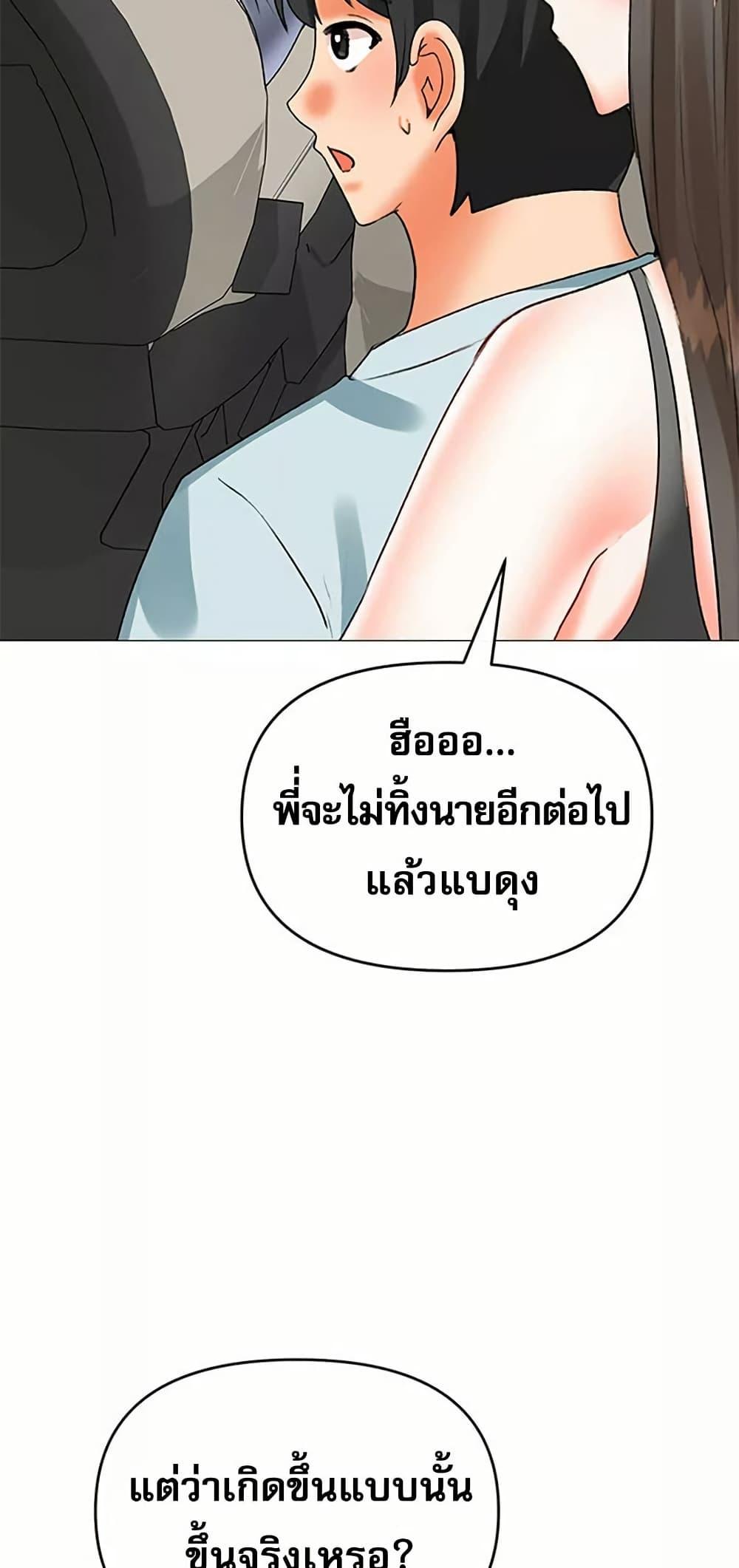 Doujin-Lc- อ่าน โดจิน มังฮวา เกาหลี ญี่ปุ่น จีน แปลไทย Troublesome Sister ตอนที่ 1 2 3 4 5 6 7 8 9 10 11 12 13 14 ฟรี ไม่มีโฆษณา อ่าน โดจิน Manhwa เกาหลี ญี่ปุ่น จีน เรามีครบ คัดมาให้เน้นๆ โดจิน 18+ รับประกันความฟินโดย  Doujin Lc
