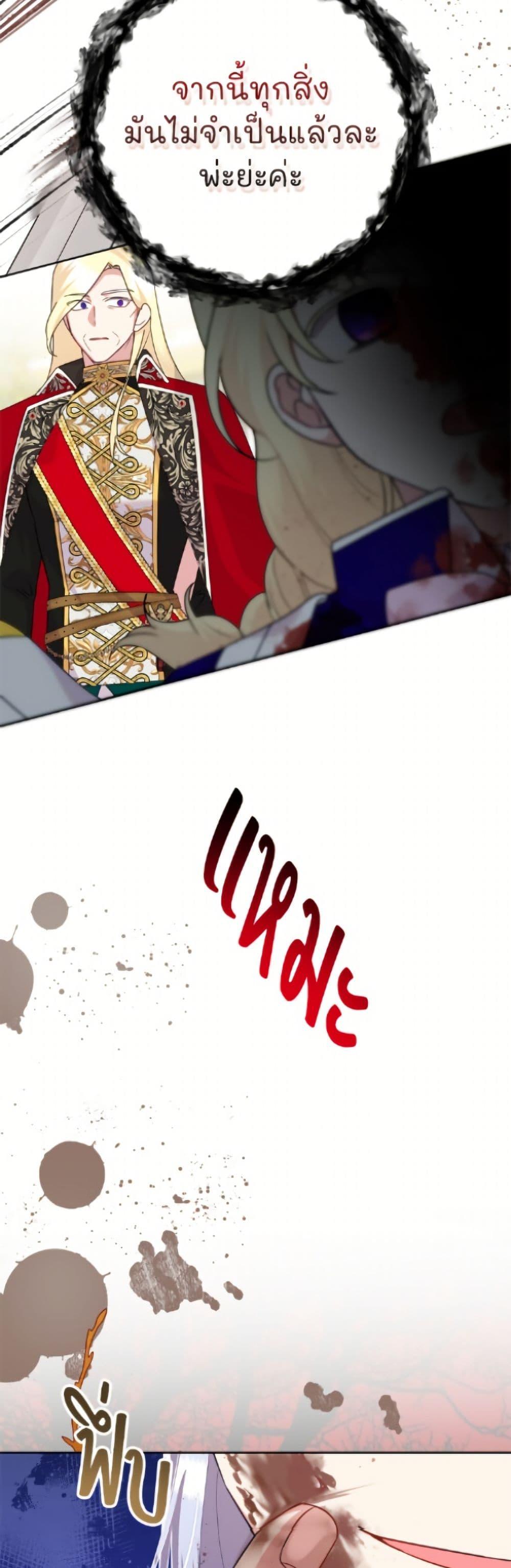 Manga-lc-com อ่านมังงะ อ่านการ์ตูน ออนไลน์ ฟรี Today the Villainess Has Fun Again ตอนที่ 1 2 3 4 5 6 7 8 9 10 11 12 13 14 ฟรี ไม่มีโฆษณา Manga-lc - อ่าน มังงะ อ่าน การ์ตูน ออนไลน์ อ่านมังงะ ฟรี