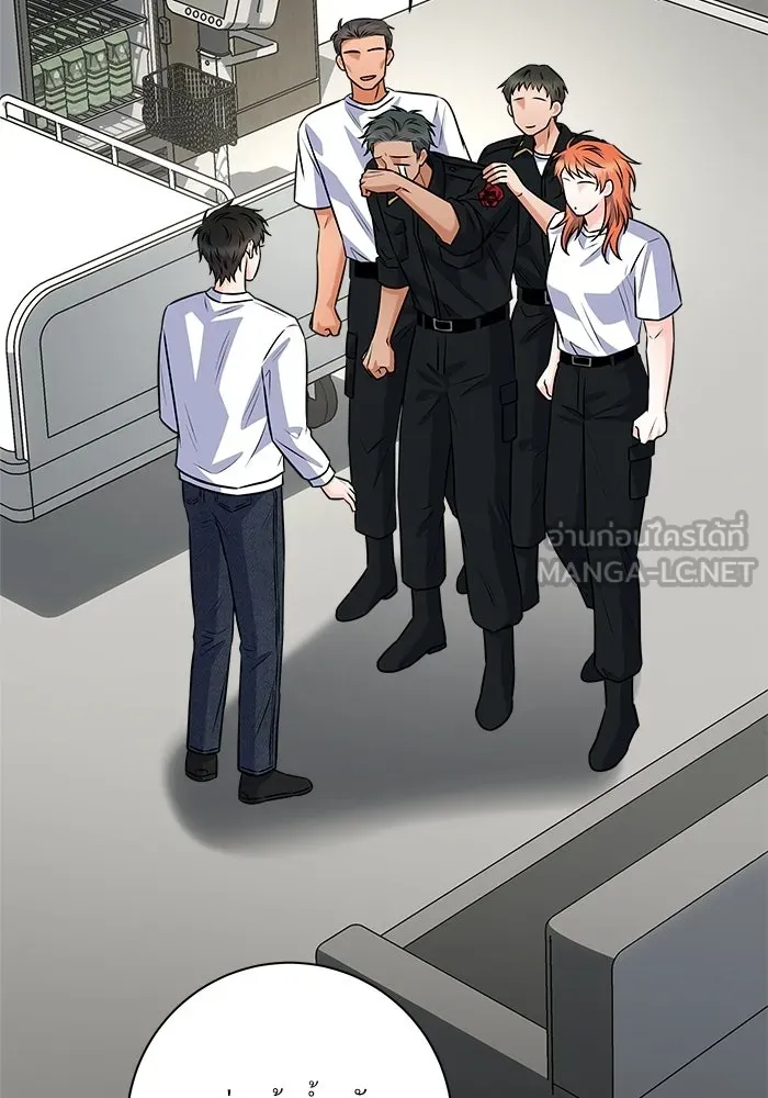 แด่ความเกลียดชัง ตอนที่ 63 รูปที่ 9