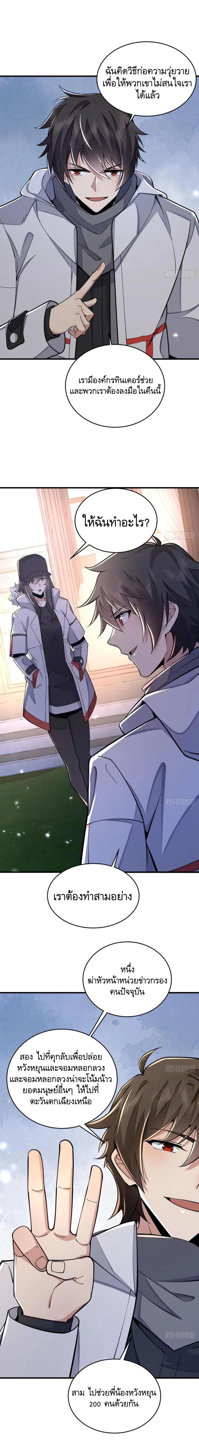 Manga-lc-com อ่านมังงะ อ่านการ์ตูน ออนไลน์ ฟรี The First Order ตอนที่ 1 2 3 4 5 6 7 8 9 10 11 12 13 14 ฟรี ไม่มีโฆษณา Manga-lc - อ่าน มังงะ อ่าน การ์ตูน ออนไลน์ อ่านมังงะ ฟรี