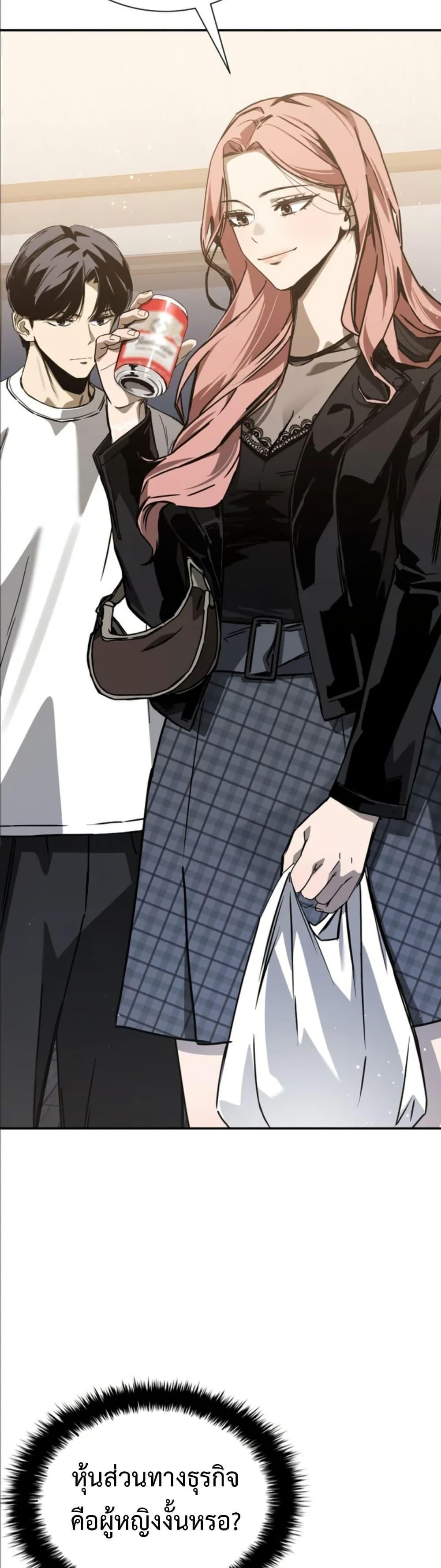 Manga-lc-com อ่านมังงะ อ่านการ์ตูน ออนไลน์ ฟรี Bad Business ตอนที่ 1 2 3 4 5 6 7 8 9 10 11 12 13 14 ฟรี ไม่มีโฆษณา Manga-lc - อ่าน มังงะ อ่าน การ์ตูน ออนไลน์ อ่านมังงะ ฟรี