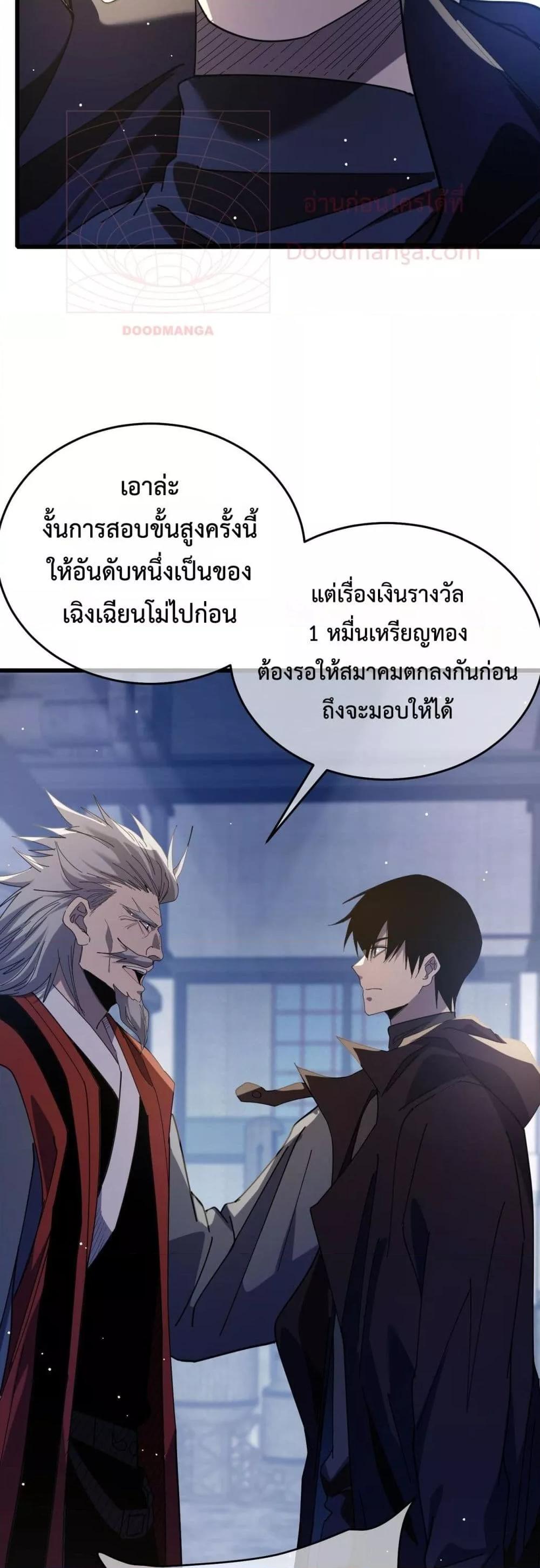 Manga-lc-com อ่านมังงะ อ่านการ์ตูน ออนไลน์ ฟรี MyPassiveSkil ตอนที่ 1 2 3 4 5 6 7 8 9 10 11 12 13 14 ฟรี ไม่มีโฆษณา Manga-lc - อ่าน มังงะ อ่าน การ์ตูน ออนไลน์ อ่านมังงะ ฟรี