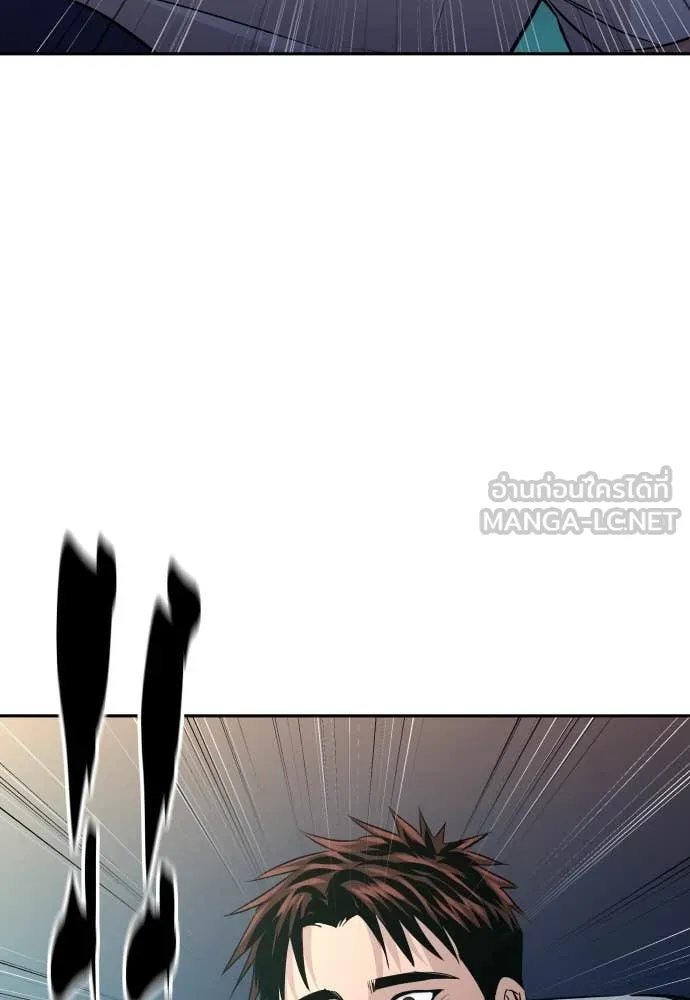 หลานอัจฉริยะ ตอนที่ 42 รูปที่ 90